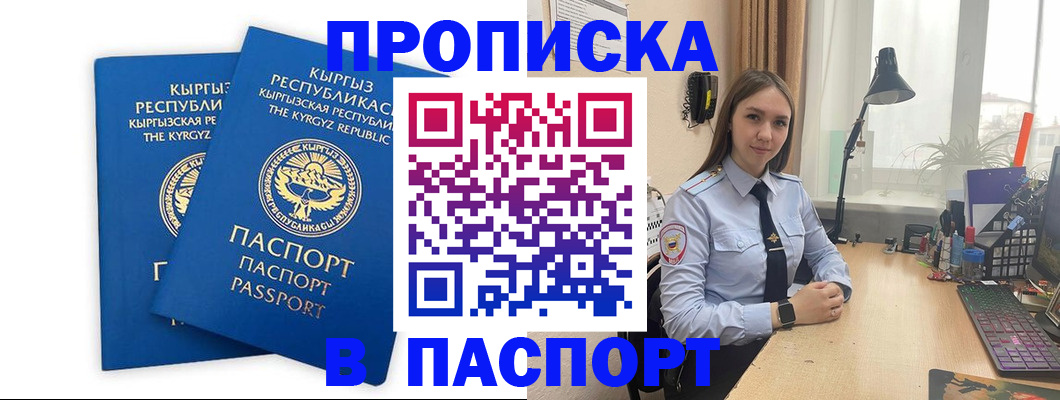 регистрация в Нижнекамске