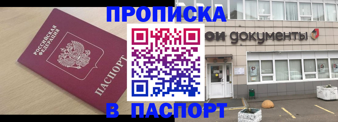 миграционный учет в Нижнекамске