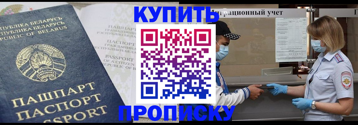 регистрация в Нижнекамске