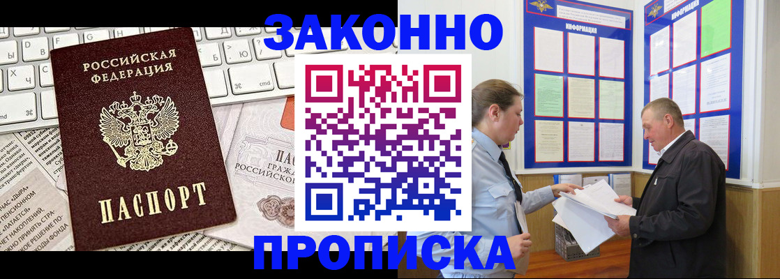 временная регистрация госуслуги в Нижнекамске